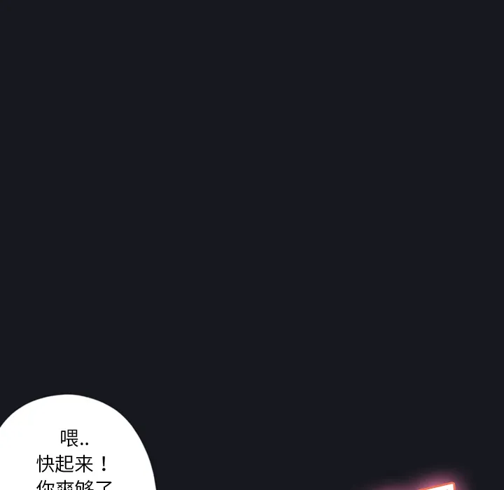 15少女漂流记 15少女漂流记：4
