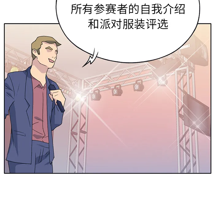 15少女漂流记 15少女漂流记：40