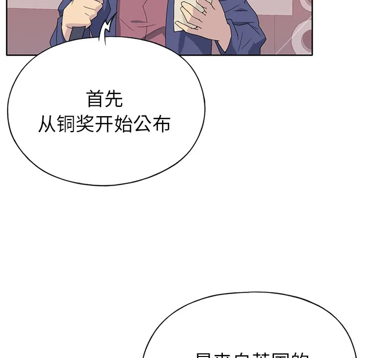 15少女漂流记 15少女漂流记：40