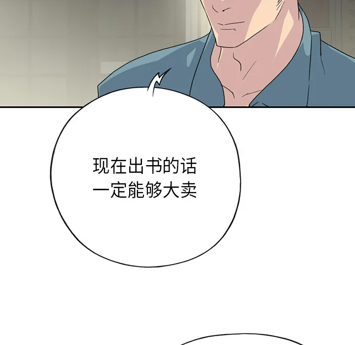 15少女漂流记 15少女漂流记：43
