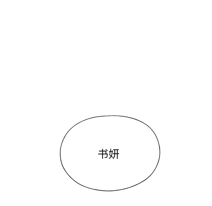 15少女漂流记 15少女漂流记：40