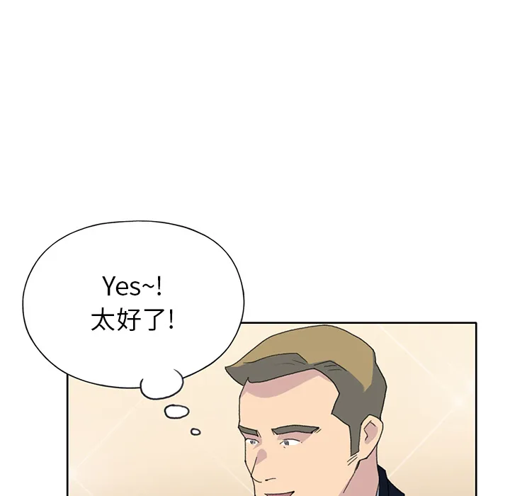 15少女漂流记 15少女漂流记：40