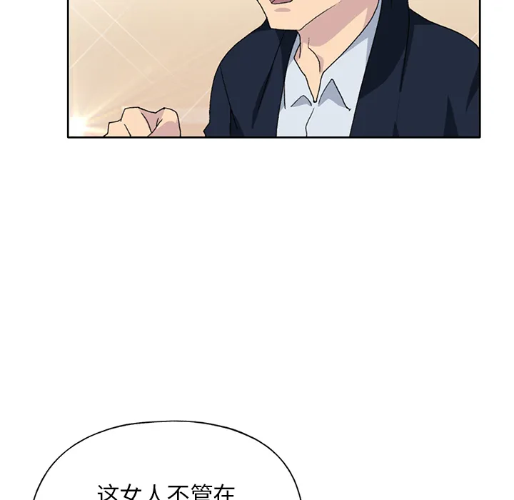 15少女漂流记 15少女漂流记：40