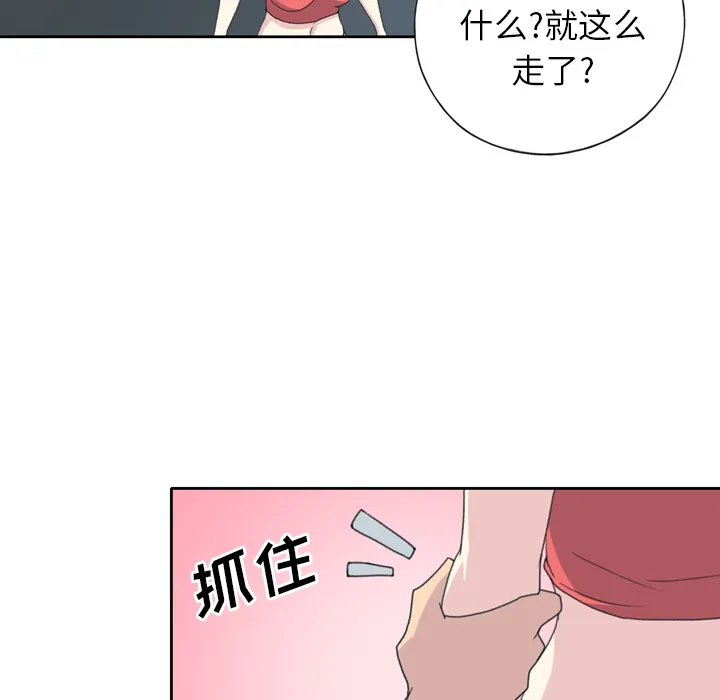 15少女漂流记 15少女漂流记：33