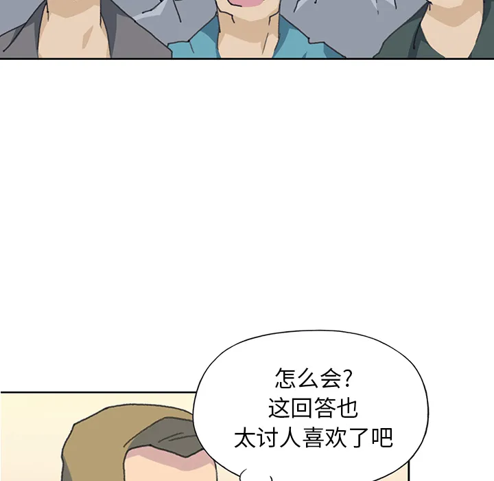 15少女漂流记 15少女漂流记：40