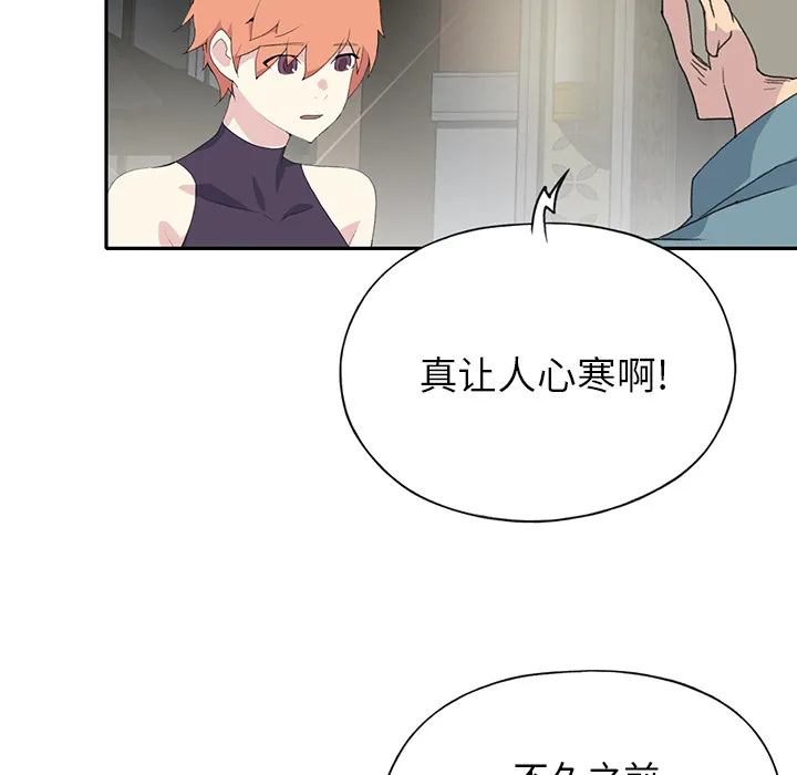 15少女漂流记 15少女漂流记：43