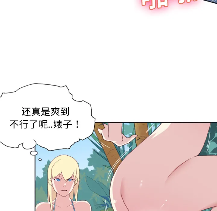 15少女漂流记 15少女漂流记：8