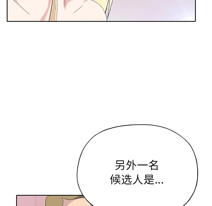 15少女漂流记 15少女漂流记：40