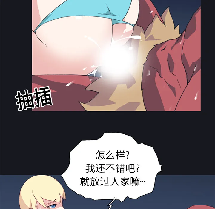 15少女漂流记 15少女漂流记：11