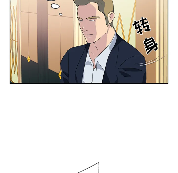 15少女漂流记 15少女漂流记：43
