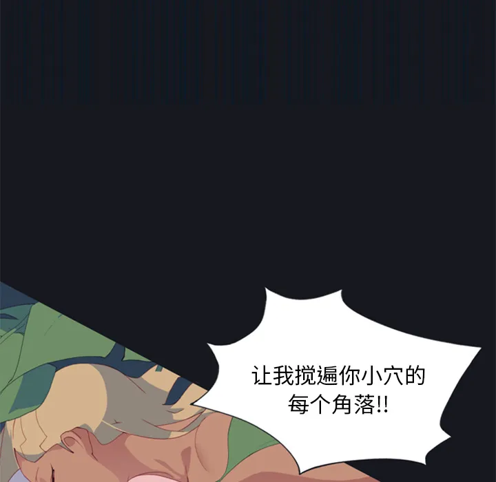 15少女漂流记 15少女漂流记：4