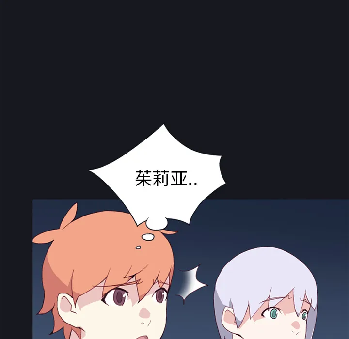 15少女漂流记 15少女漂流记：11