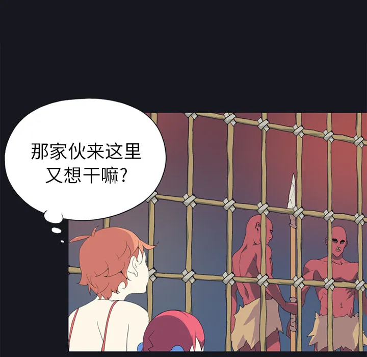 15少女漂流记 15少女漂流记：11