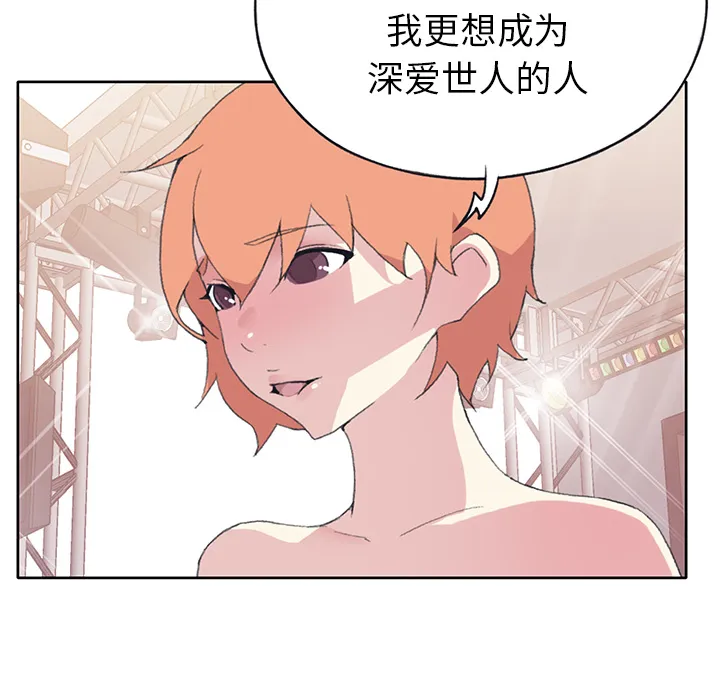 15少女漂流记 15少女漂流记：40