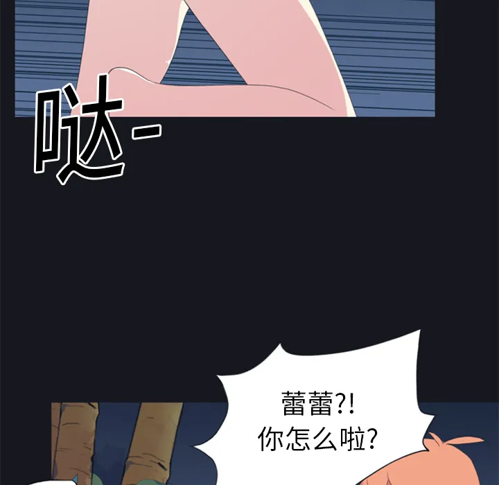 15少女漂流记 15少女漂流记：4