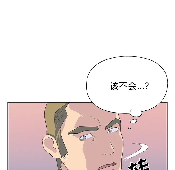 15少女漂流记 15少女漂流记：43