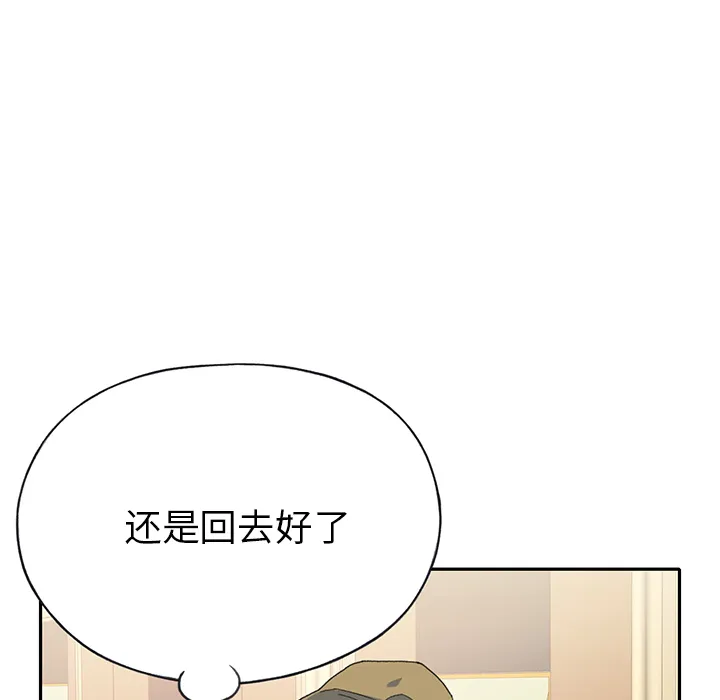 15少女漂流记 15少女漂流记：43
