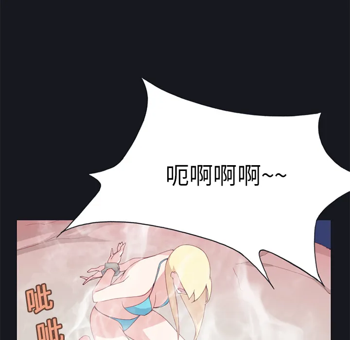 15少女漂流记 15少女漂流记：11