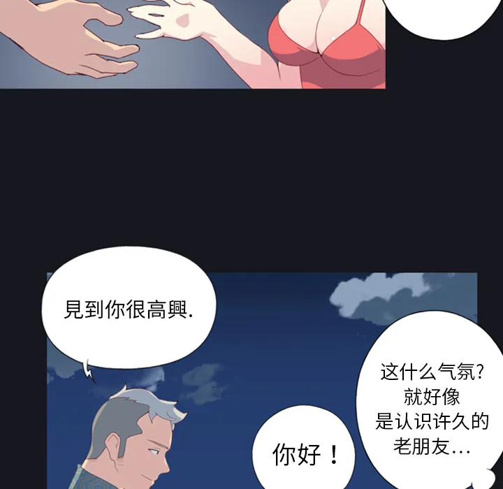 15少女漂流记 15少女漂流记：1