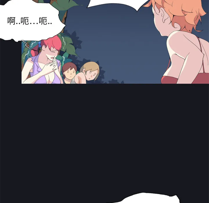 15少女漂流记 15少女漂流记：4