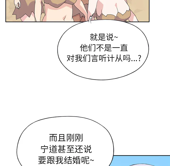 15少女漂流记 15少女漂流记：18