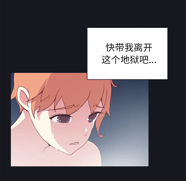15少女漂流记 15少女漂流记：11