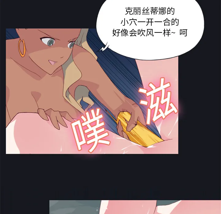 15少女漂流记 15少女漂流记：4