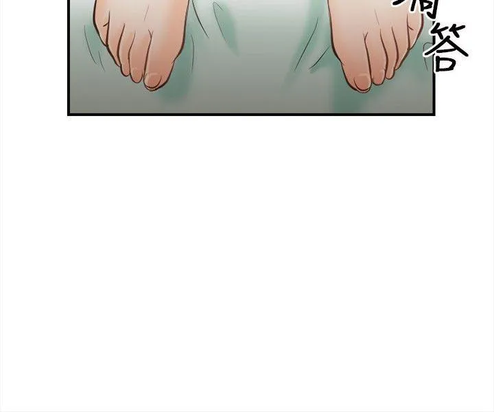 性王之路 第5话