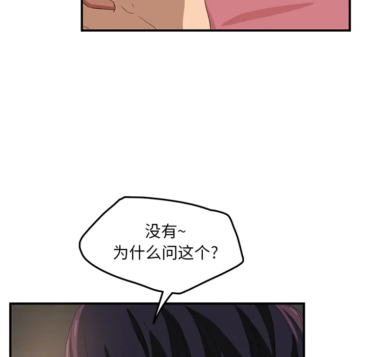 继母 继母：17