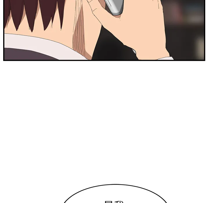 继母 继母：26