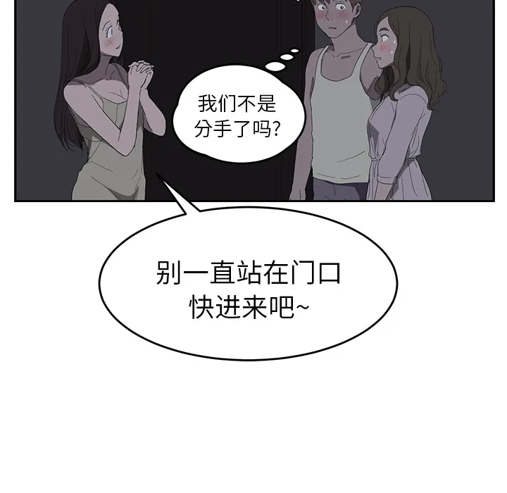 继母 继母：22