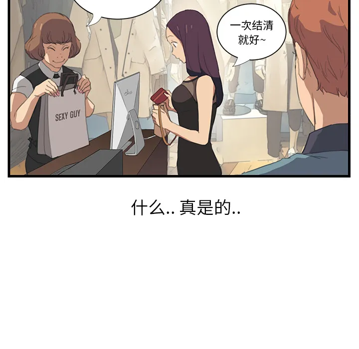继母 继母：1
