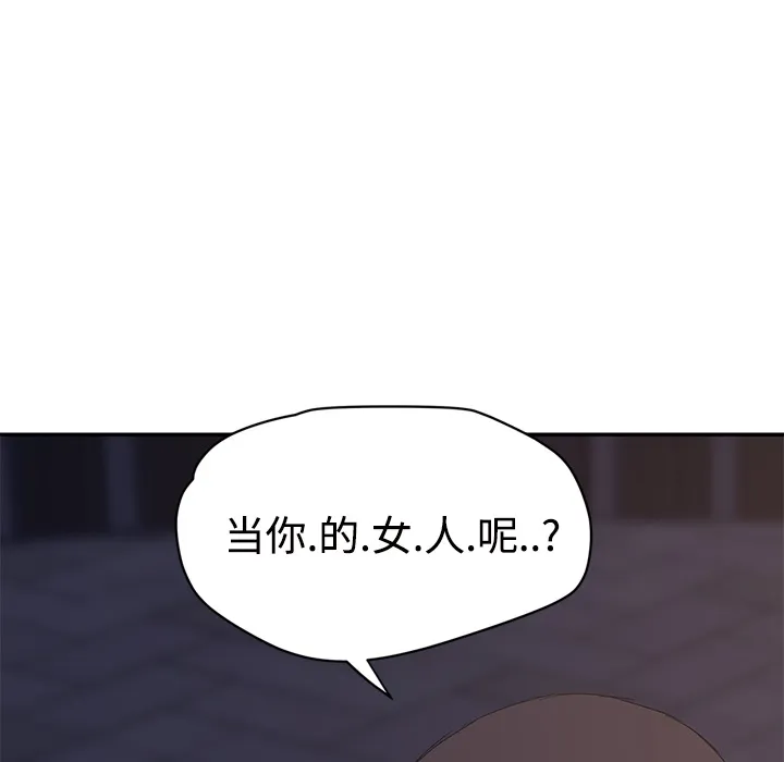 继母 继母：28