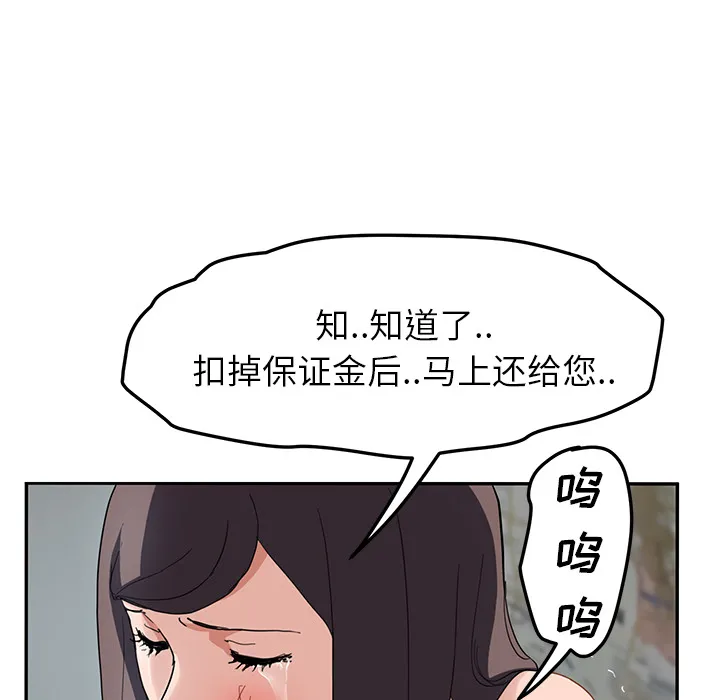 继母 继母：40