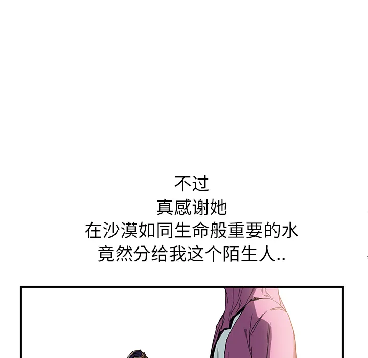 继母 继母：4