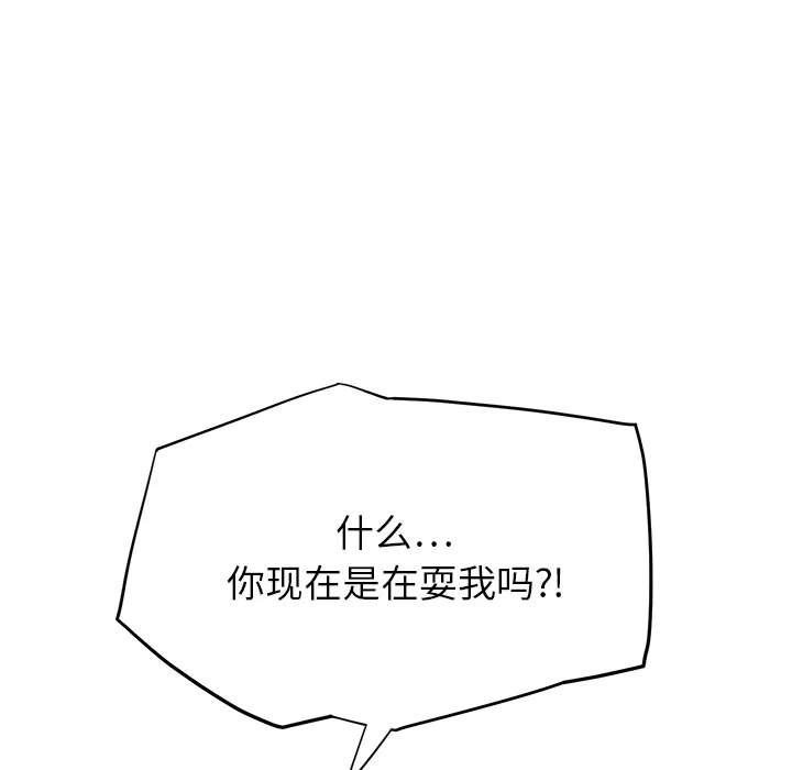 继母 继母：13