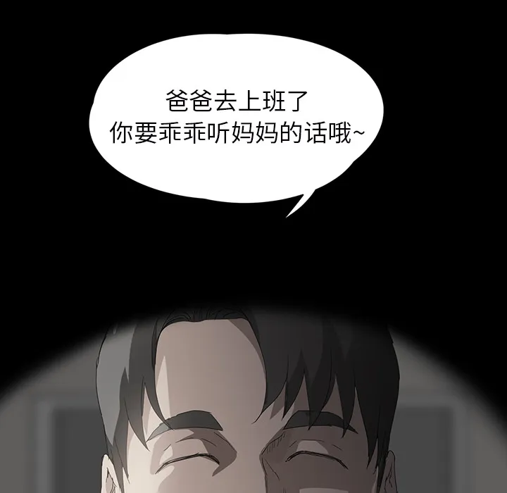 继母 继母：27