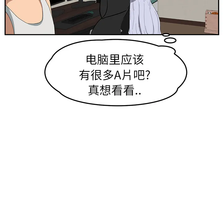 继母 继母：22