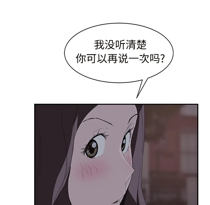 继母 继母：29