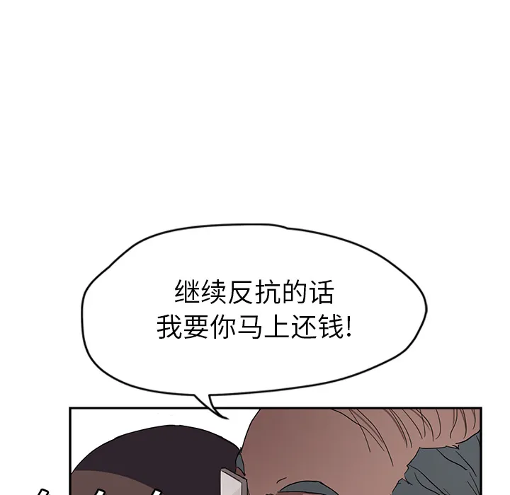 继母 继母：40