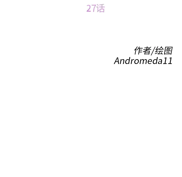 继母 继母：27