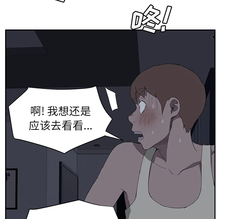 继母 继母：22