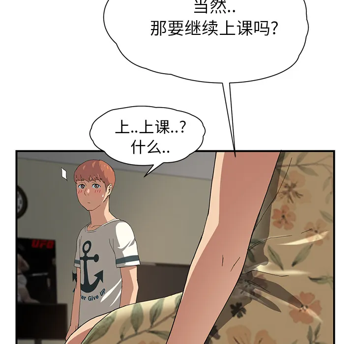 继母 继母：10