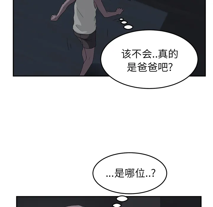 继母 继母：22