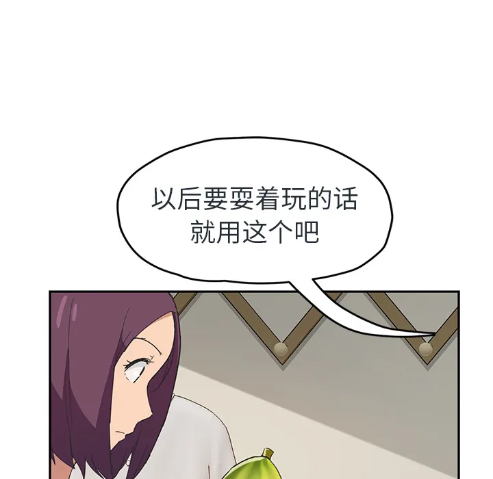 继母 继母：48