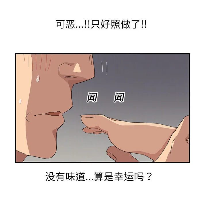 继母 继母：15