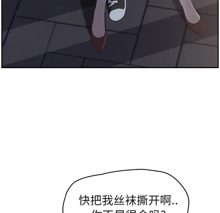 继母 继母：27