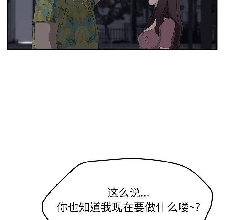 继母 继母：31