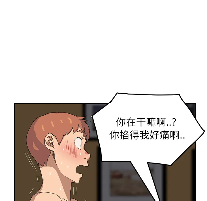 继母 继母：15