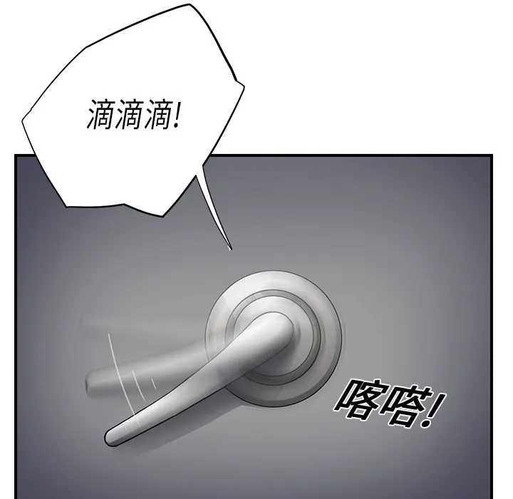 继母 继母：11